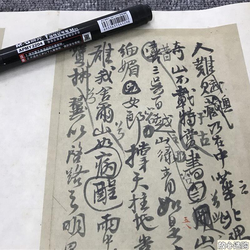 王铎诗稿i墨迹册页其三古代名家书法字帖高清复制宣纸原大微喷