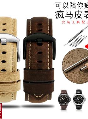 复古疯马皮表带适配天梭汉密尔顿沛纳B海华为GT男士真皮腕带2224m