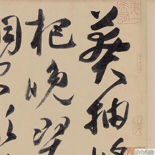 1:1唐高闲草书千B字文残卷真迹复制品31x350cm?上海博物馆藏画