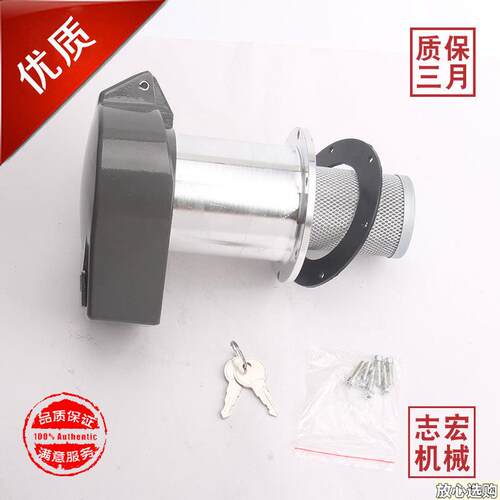 适用徐工XG210z21523035/60/85/135挖掘机配件柴油箱盖锁
