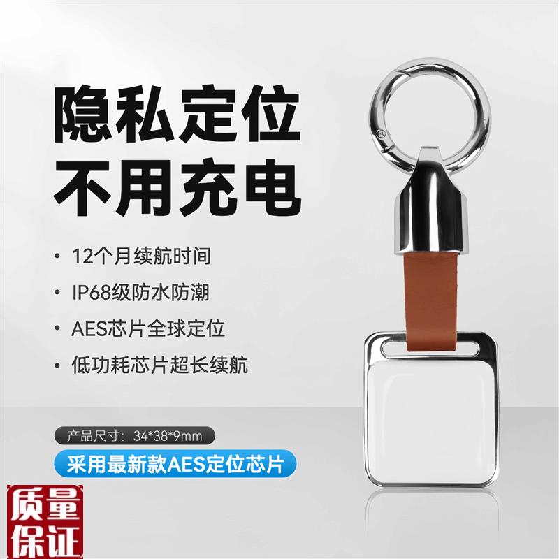 全球gps定位器儿童小孩防走失老C人防丢订位神器追跟踪纽扣定仪器