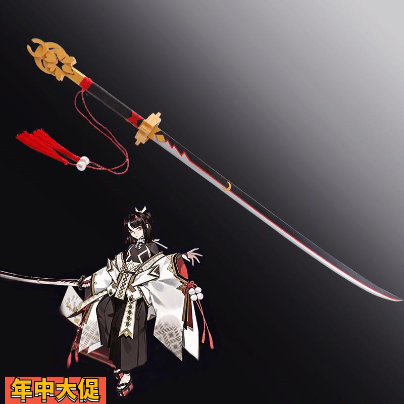 阴阳师鬼切cosplay道具天剑韧心sp鬼切刀不可开刃奶切促销新品