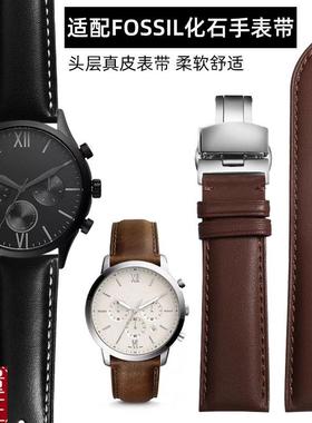 适配FOSSIL化石真皮手表带男FS473z5FS4812FS5068ME3099BQ2364