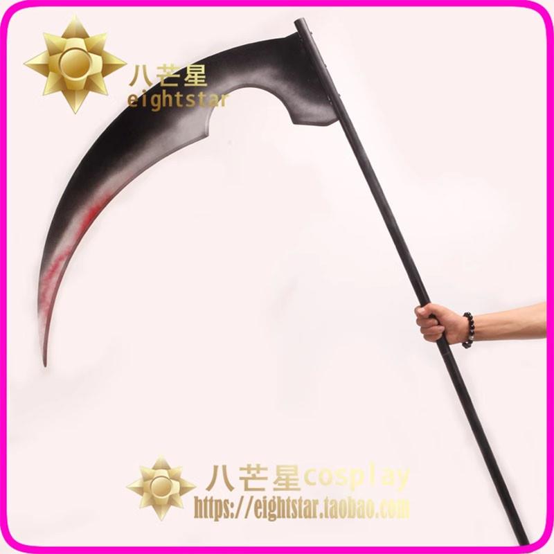 杀戮的天使Zack艾札克佛斯特镰刀武器cosplay道具新品促销男女