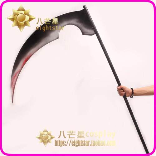 杀戮的天使Zack艾札克佛斯特镰刀武器cosplay道具新品促销男女