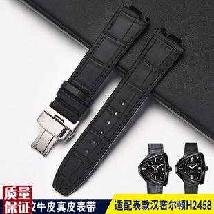适配汉米尔顿皮表带汉密尔顿探险系列H24595331猫王W80周年手表带