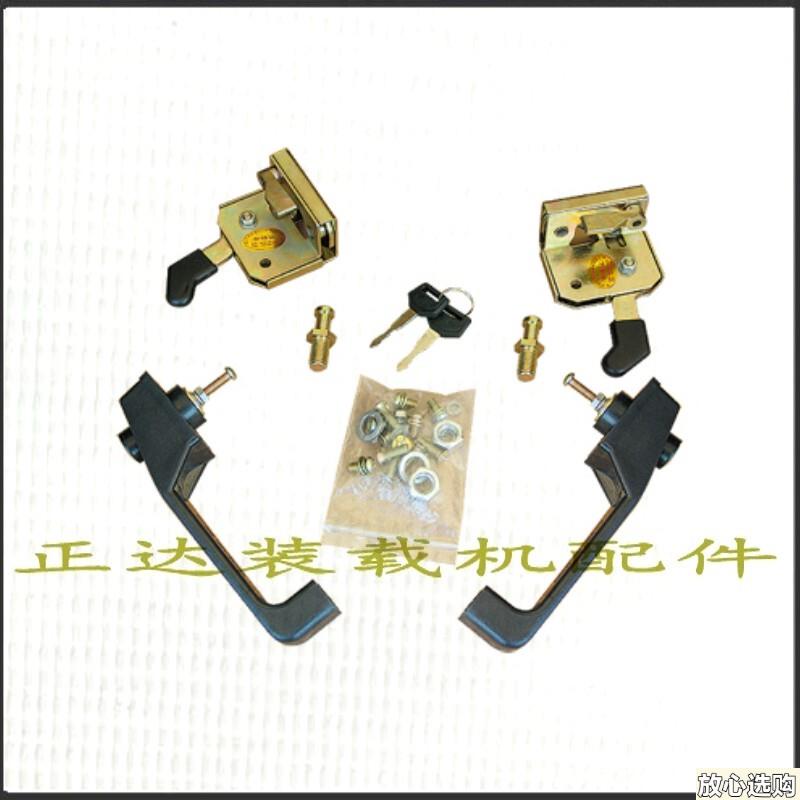 装载机铲车收割机拖J拉机叉车吊车电动车502门锁门把拉手促销