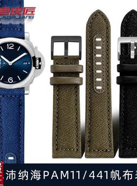 通用帆布表带适配沛纳海庐米诺PAM1z37/441/111尼龙腕带男2224mm