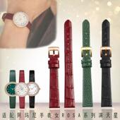 适配阿玛尼手表女ROSA系列满天星AR11357 I11356AR11419真皮表带