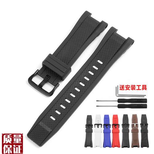 硅胶手表带代用卡西欧G-SHOCsK钢铁之心GST-B100/300/410/S110表