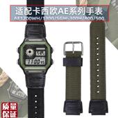 1300 SGW 300H 适配卡西欧AE1200WH 400 500T男帆布尼龙凸口手表