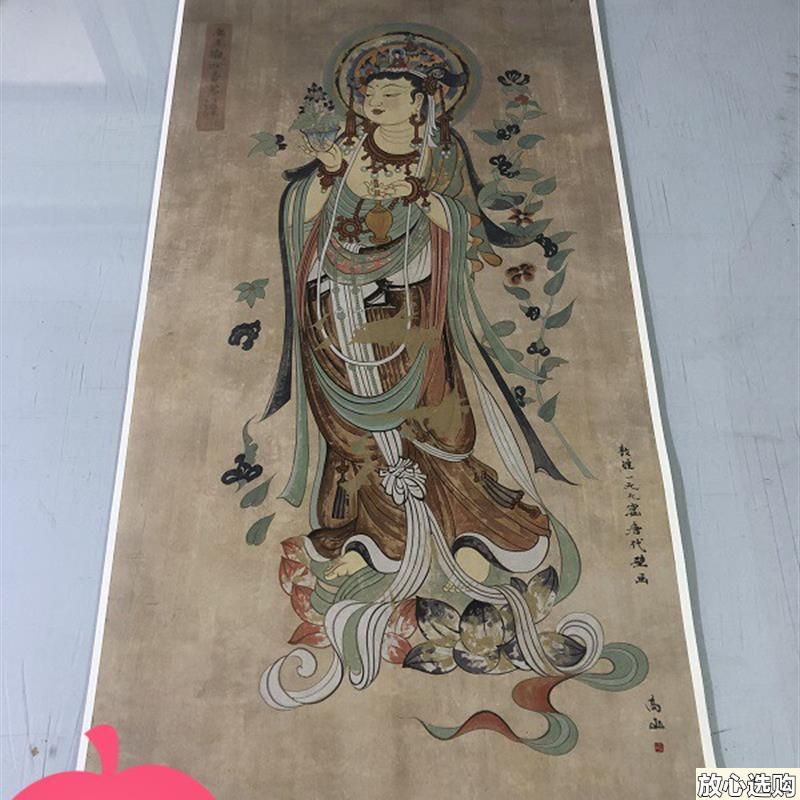 敦煌唐朝壁画观世音菩萨背景G墙人物佛像装饰画高清微喷复制装裱