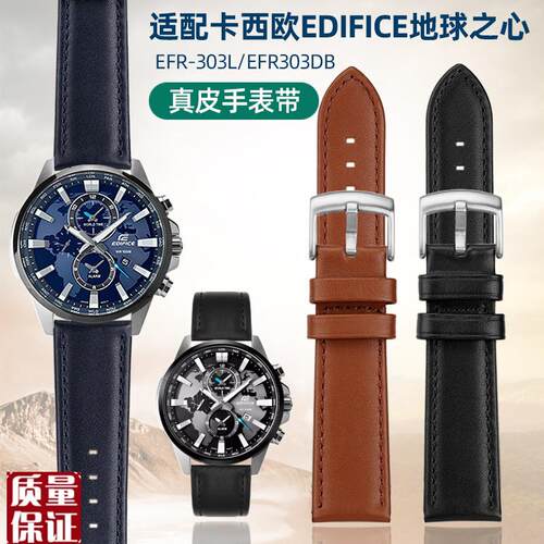 亨帝利22mm适h配卡西欧EFR-303L/303DEFV-540男款手表带真皮表链