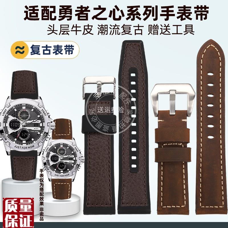 幸福雨适配飞克勇者之心oFK036/FK817系列复古真皮大表盘男士表带