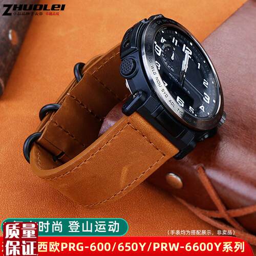 适配卡西欧PROTREK登山表PRG600/650PRJW-6600复古磨砂真皮手表带