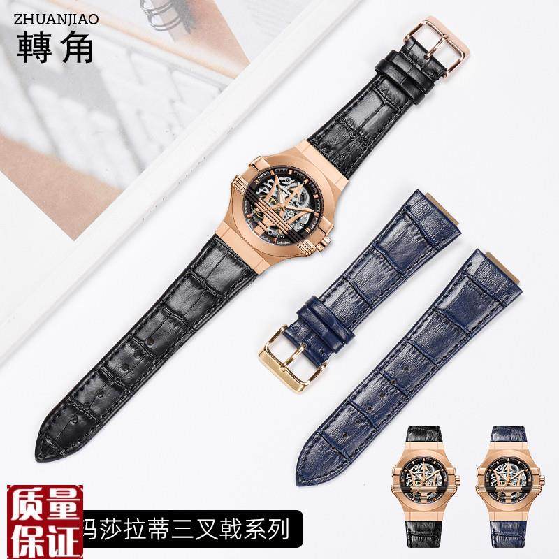 适用玛莎拉蒂真皮手表带R8821108025定制三叉P戟机械男士凸口24MM