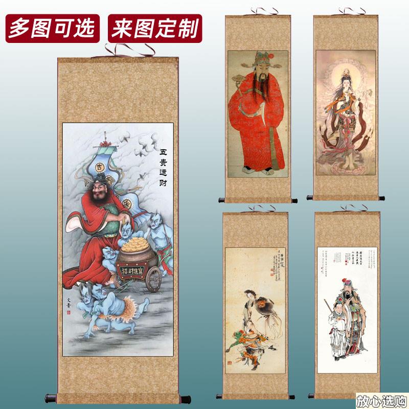 观音赐福佛像挂画钟馗像菩萨画像中式客厅装s饰画赐福坐莲寺庙挂