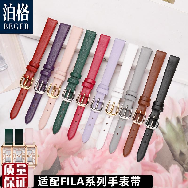 适配斐乐手表带女FILA6072/6160/6264/6L290/967真皮表带女士牛皮