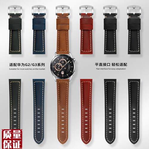 复古手表带适用华为GT3表带GT4手表GT2男Watchgt3荣耀Magic智能GT