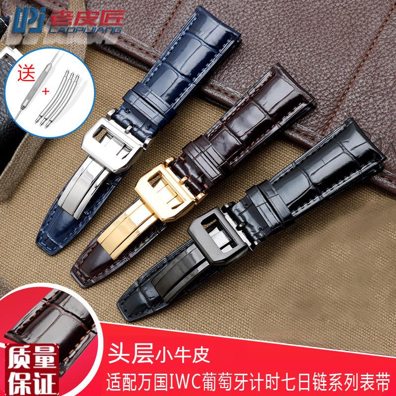 牛皮表带适配IWC万国葡萄牙七日链真皮表带IW500705S新葡7表带22m