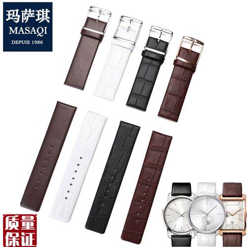 适配CK真皮表f带K76222/K76221/K2Y231/K2Y2Y6真皮表带皮带配件