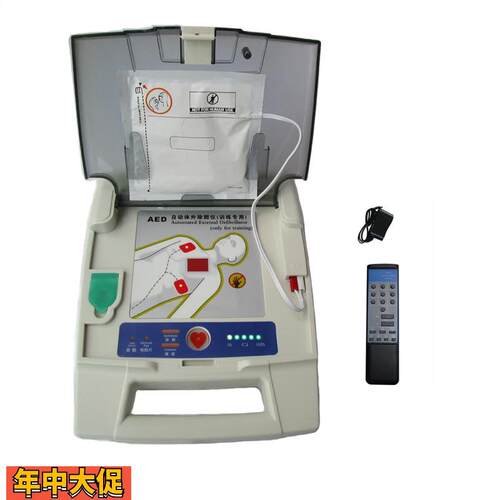 AED99E自动体外除颤仪教学除颤器CPR心肺复苏急救模型人专用