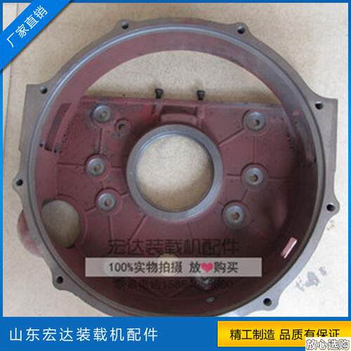 926/928/930小铲车装载机潍坊华丰华东凯动410n0/4102引擎飞轮壳