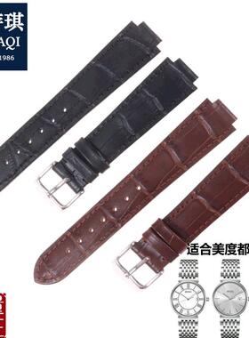 适合美度真皮表带都瑞系列M11y30M2130凸口手表带男女MIDO