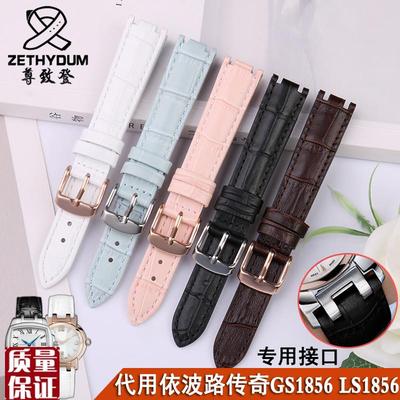 真皮表带代用Borel依波路传奇LS1856QBS1853QBG18T56双凹口16mm