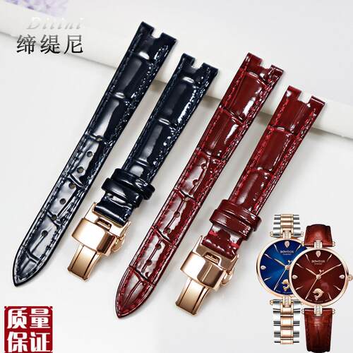 亮光酒红牛皮表带凹口蝴蝶扣款代用宝舵G9003/G9002V真皮女表链14
