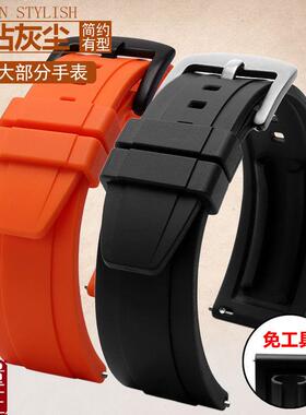 橡胶手表带适配精工水鬼美度舵手MD005帝陀硅胶表带2022男