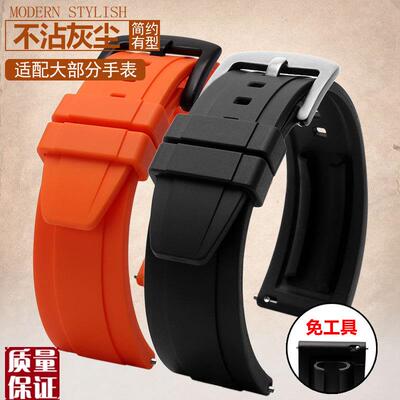 橡胶手表带适配精工水鬼美度舵手MD005帝陀硅胶表带2022男