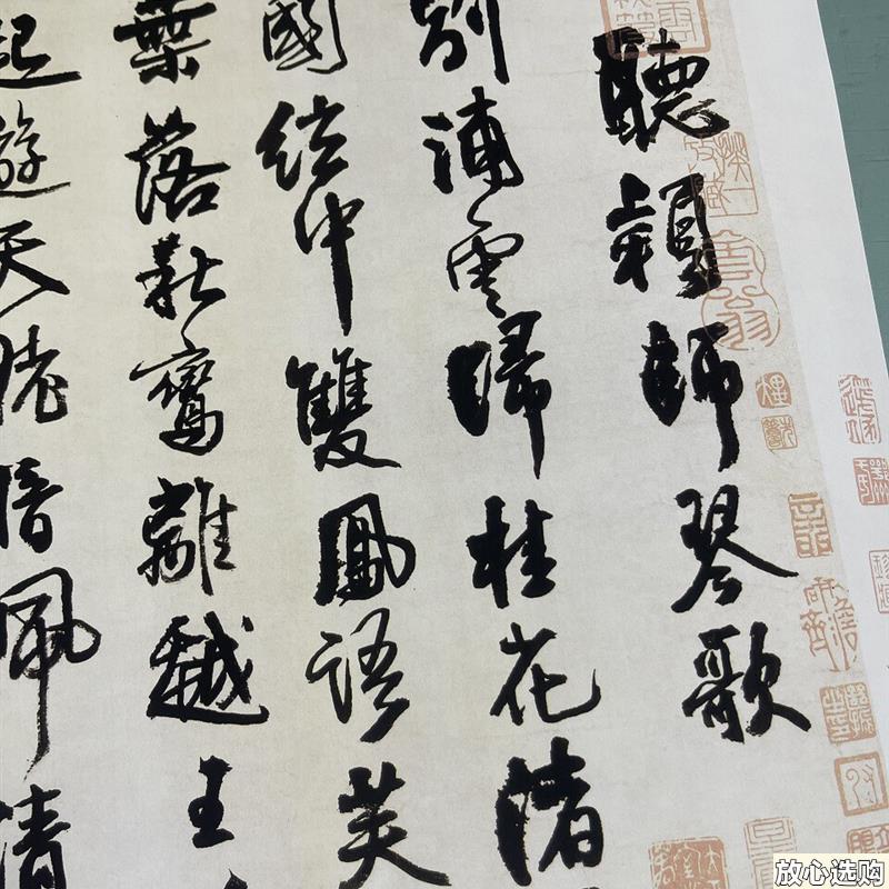 王铎李贺诗帖听颖诗琴歌行草书毛笔书法字画F字帖学习临摹范本