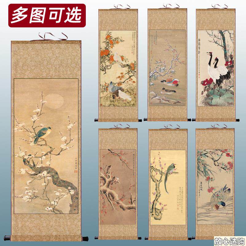 陈之佛仿古名家花鸟水墨名家字画p茶楼古典装饰风水画酒店挂画玄