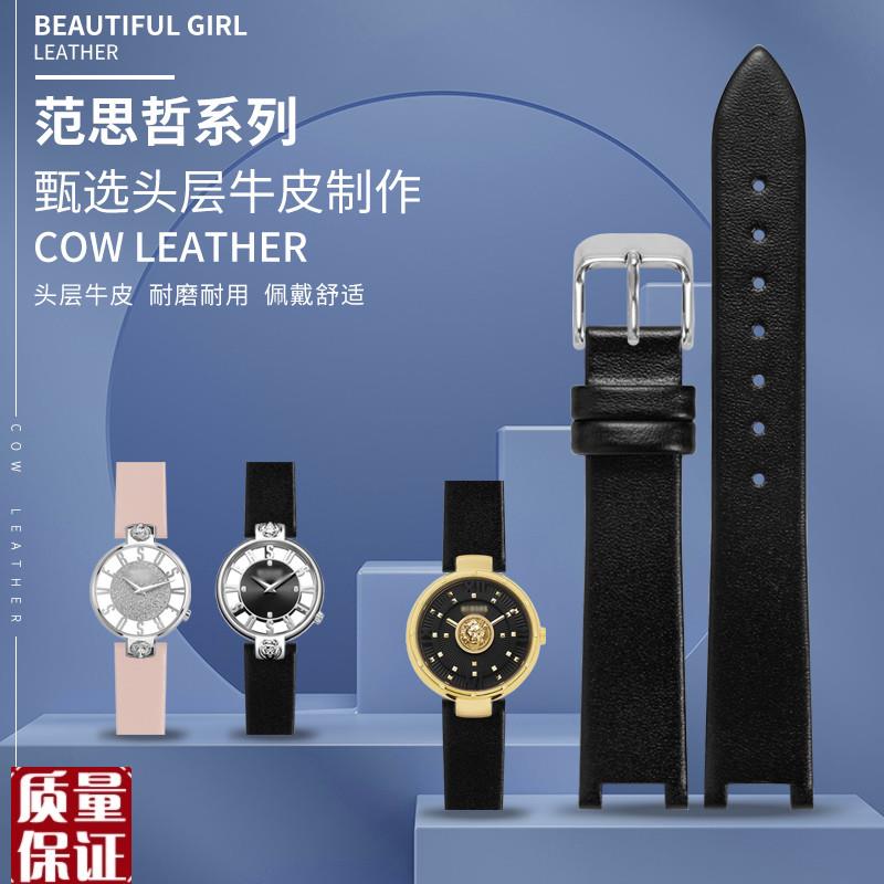 适配VERSUSVERSACEt范思哲手表带女士真皮范瑟丝凹口表带黑色16mm