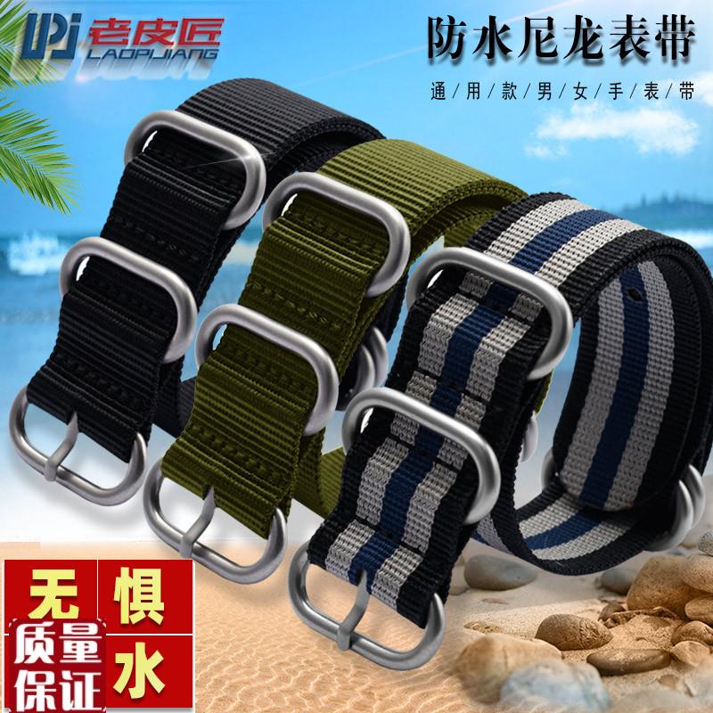 防水尼龙帆布手表带适用精工水鬼一C体式加厚表带2022mm男女配件