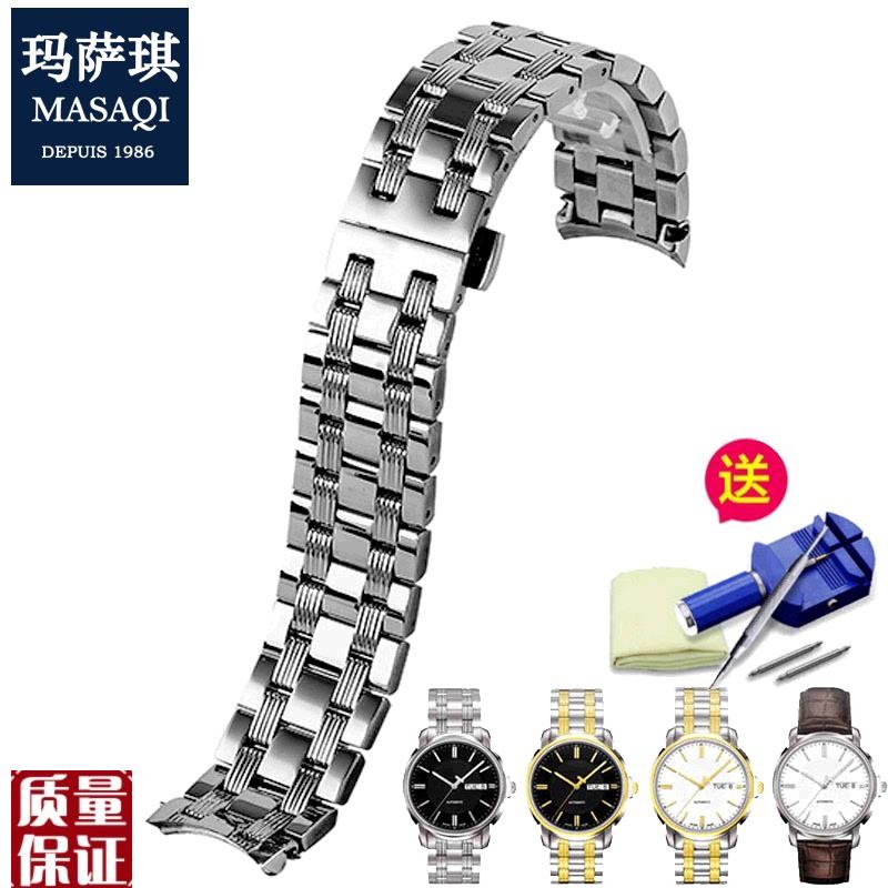 适合天梭T065钢带海星系列恒z意T065.430钢链钢表带手表配件