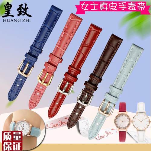 迪士尼儿童表带适配浪琴天梭v聚利时小号女彩色真皮手表带1014mm