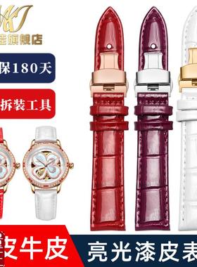 亮光牛皮手表带适配飞亚达四叶草LA826C2LA862005LA8562手表带