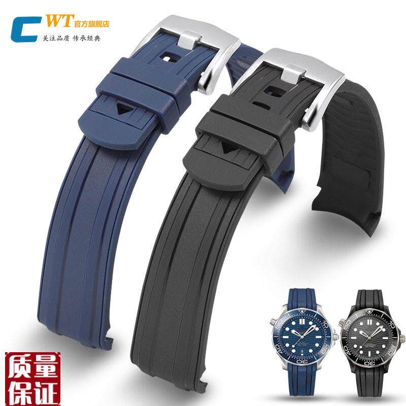 适配欧米茄海马300橡胶手表带男A超霸600原装黑色针扣硅胶带20mm