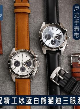 适配精工冰蓝白熊i猫迪三眼盘限量版SSC909P1复古商务真皮手表带