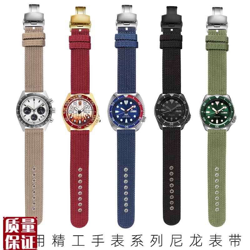 适配精工5号黑绿水鬼o航海王红蓝可乐圈鲍鱼罐头帆布尼龙表带男22