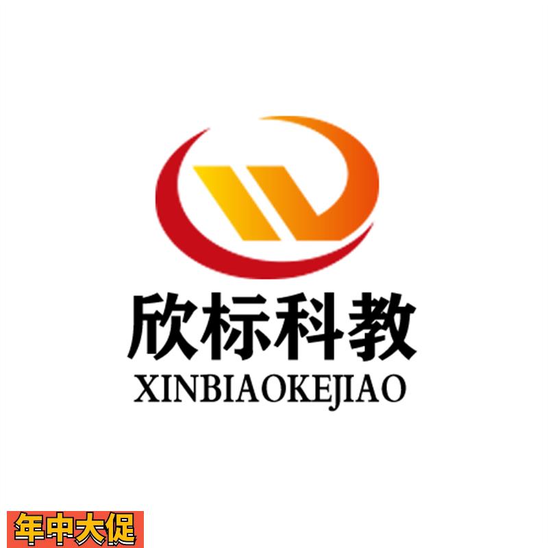 男性避孕练习模型避孕演示计划生育教育模型