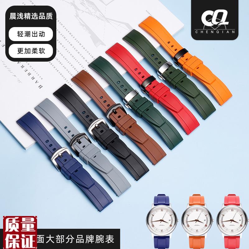 氟橡胶表带防水代用欧米茄海马z沛纳海美度浪琴康卡斯快拆手表链
