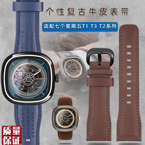 适配7七个星期五手表表n带真皮T1/01T3/01T2/01系列牛皮配件26mm