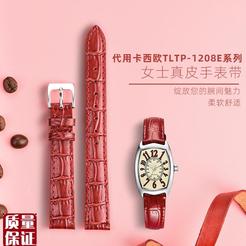 小红女手表带适配Sheen卡西欧LTP-1208红色LKTP-V007真皮表带14mm