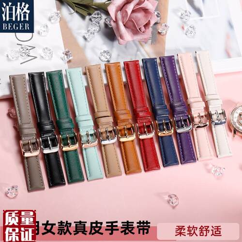 真皮表带女适g配化石唯路时卡西欧飞亚达dw女士手表带真皮针扣配