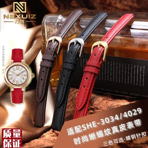 女士真皮表带适配卡西欧oshe-40293034牛皮表链凸口810mm柔软
