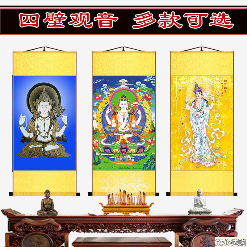 四壁观音菩萨画像挂画藏传密宗装饰j画丝绸西藏守护神卷轴图片