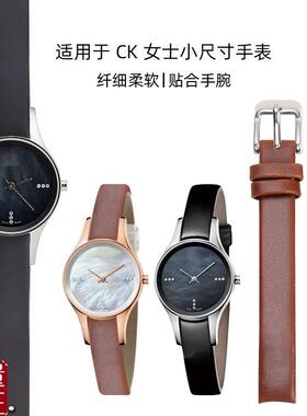 适配适配CK手表表带女K43231/43232/43235M/43236针纹弧口真皮表